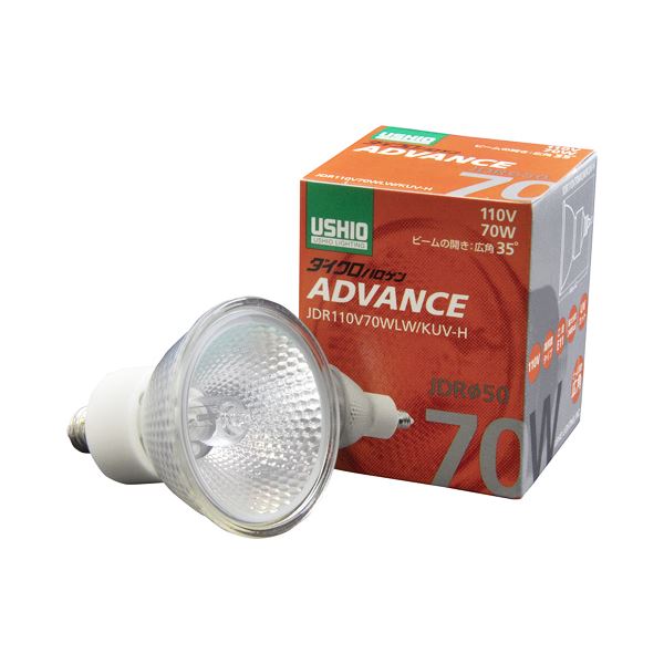 （まとめ） ウシオライティング ダイクロハロゲンアドバンス 70W 広角 E11口金 ミラー付 JDR110V70WLW／KUV-H 1個 【×2セット】（代引不可）の通販は