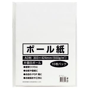 （まとめ） 今村紙工 ボール紙 A3 TTM10-A3 1パック（10枚） 【×20セット】（代引不可）