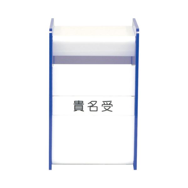 ミワックス 貴名受＆診察券入れ TKSU-2（代引不可）の通販は 5,335円