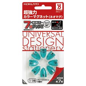 （まとめ） コクヨ 超強力カラーマグネット（ネオマグ） ピンタイプ 直径11×高さ16mm 透明グリーン マク-1010NTG 1箱（8個） 【×15セット】（代引不可）