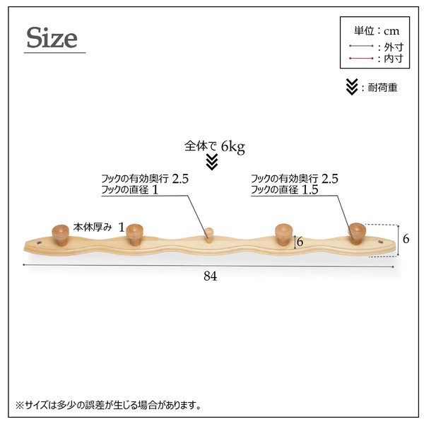 コートハンガー(壁掛けフック) 【波型】 【30本セット】 木製(天然木)/北欧風/ウォールハンガー/コート掛け/帽子掛け/省スペース/壁掛け