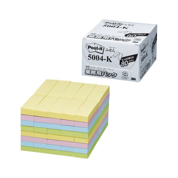 スリーエムジャパン ポストイット ふせん 業務用パック 4色混色 5004-K（代引不可）