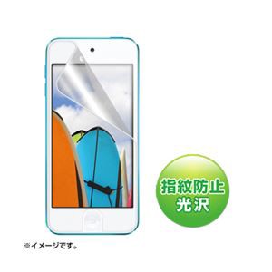 （まとめ）サンワサプライ 第5世代iPodtouch用液晶保護指紋防止光沢フィルム PDA-FIPK41FP【×5セット】（代引不可）の通販は
