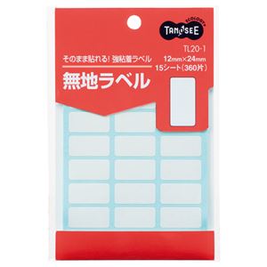 （まとめ） TANOSEE 無地ラベル 12×24mm 1パック（360片：24片×15シート） 【×40セット】（代引不可）