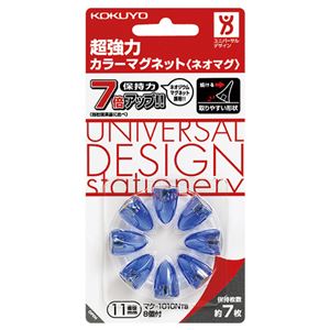 （まとめ） コクヨ 超強力カラーマグネット（ネオマグ） ピンタイプ 直径11×高さ16mm 透明ブルー マク-1010NTB 1箱（8個） 【×15セット】（代引不可）