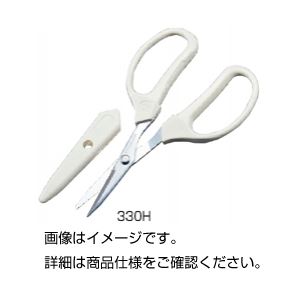 （まとめ）クラフトチョキ 330H【×3セット】（代引不可）の通販は