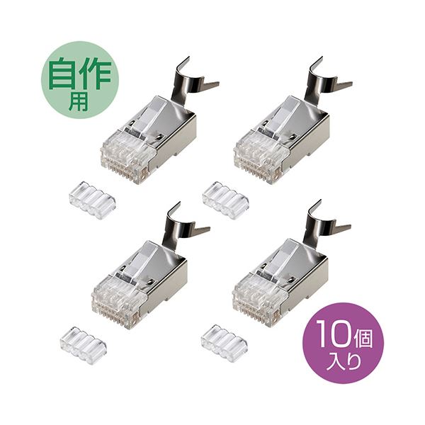 （まとめ）サンワサプライ POEカテゴリ6RJ-45コネクタ ADT-6RJPOE-10【×2セット】（代引不可）