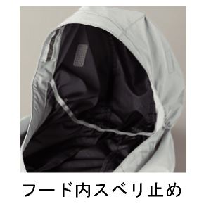 空調服 フード付き ポリエステル製長袖ワークブルゾン リチウム