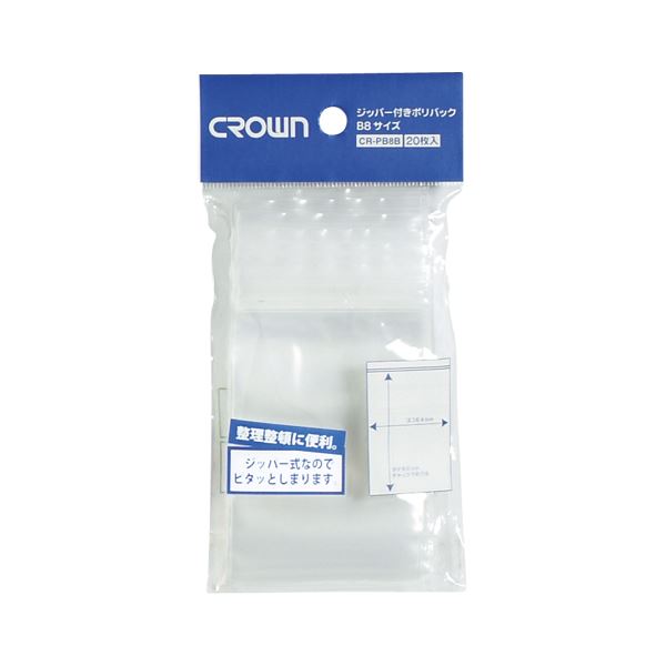 （業務用セット） ジッパー付きポリバック PE0.08mm厚 B判サイズ CR-PB8B-T 20枚入 【×50セット】（代引不可）の通販は