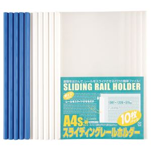 （まとめ） ビュートン スライディングレールホルダー A4タテ 40枚収容 ブルー 厚とじ PSR-A4SW-B10 1パック（10冊） 【×5セット】（代引不可）