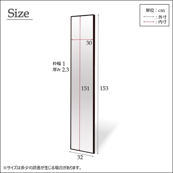 細枠ウォールミラー(32) (ブラウン) 幅32×奥行23×高さ153cm [ミラー][鏡][姿見][スリム][天然木][飛散防止加工][壁掛け][コンパクト][おしゃれ][スタイリッシュ][ウォールミラー][全身][北欧][シンプル][細身][受注生産商品][日本製][完成品][NK-6]（代引不可）_5