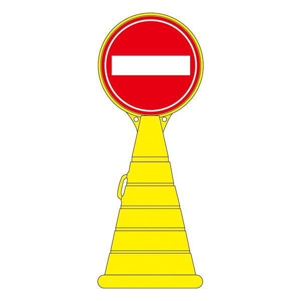 ロードポップサイン RP-10 【単品】（代引不可）の通販は