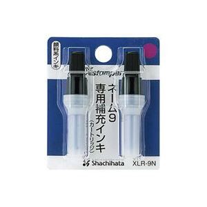 (業務用100セット) シャチハタ ネーム9用カートリッジ 2本入 XLR-9N 紫 ×100セット（代引不可）