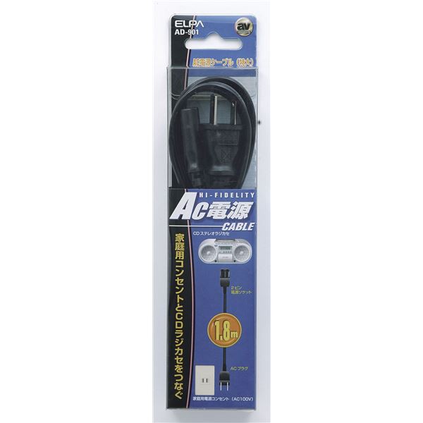 （まとめ買い） ELPA AC電源ケーブル AC125V 7A ピン間隔8.8mm 1.8m AD-901 【×20セット】（代引不可）