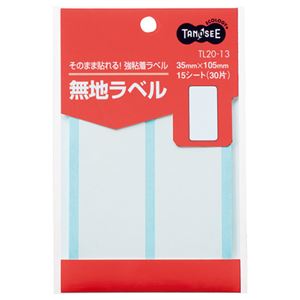 （まとめ） TANOSEE 無地ラベル 35×105mm 1パック（30片：2片×15シート） 【×40セット】（代引不可） 5,165円