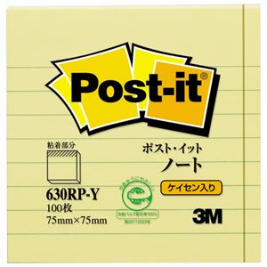 （まとめ） 3M ポストイット ノート 再生紙スタンダードカラー 75×75mm イエロー（罫線入） 630RP-Y 1冊 【×20セット】（代引不可）の通販は