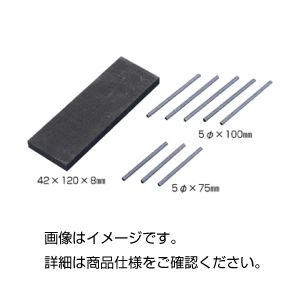 （まとめ）炭素棒 5φ×75mmC-75（10本組）【×3セット】（代引不可）