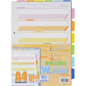 （まとめ） ビュートン ダブル・インデックス A4タテ 2穴 6山+扉紙 IDX-A4-6Y 1組 【×15セット】（代引不可）