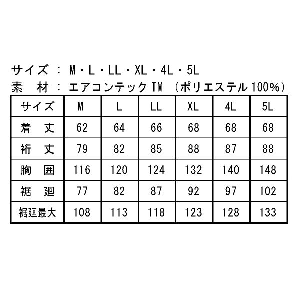 空調服 フード付き ポリエステル製長袖ワークブルゾン リチウムバッテリーセット BP-500FC07S3 モスグリーン L（代引不可） 空調服 フード付き ポリエステル製長袖ワークブルゾン リチウム