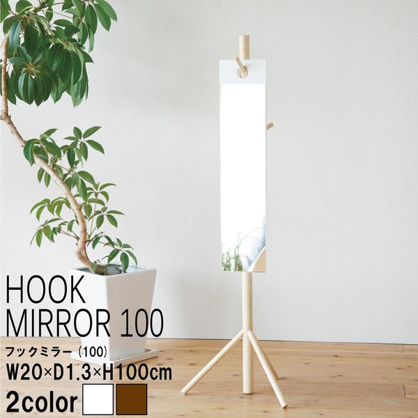 フックミラー(100) (ホワイト) 幅20×奥行1.3×高さ100cm [ミラー][鏡][スリム][省スペース][壁掛け][ハンガー][姿見][便利][ウォールミラー][細枠][玄関][エントランス][おしゃれ][飛散防止加工][国産][日本製][シンプル][受注生産][完成品][NK-1000]（代引不可）