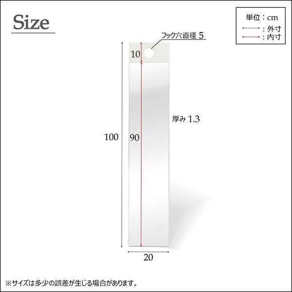 フックミラー(100) (ホワイト) 幅20×奥行1.3×高さ100cm [ミラー][鏡][スリム][省スペース][壁掛け][ハンガー][姿見][便利][ウォールミラー][細枠][玄関][エントランス][おしゃれ][飛散防止加工][国産][日本製][シンプル][受注生産][完成品][NK-1000]（代引不可）_4