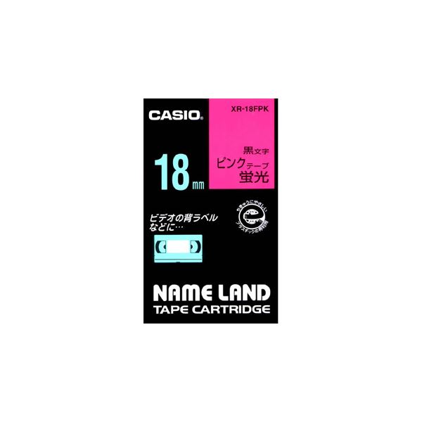 （まとめ） カシオ CASIO ネームランド NAME LAND スタンダードテープ 18mm×5.5m 蛍光ピンク／黒文字 XR-18FPK 1個 【×4セット】（代引不可）の通販は 6,112円