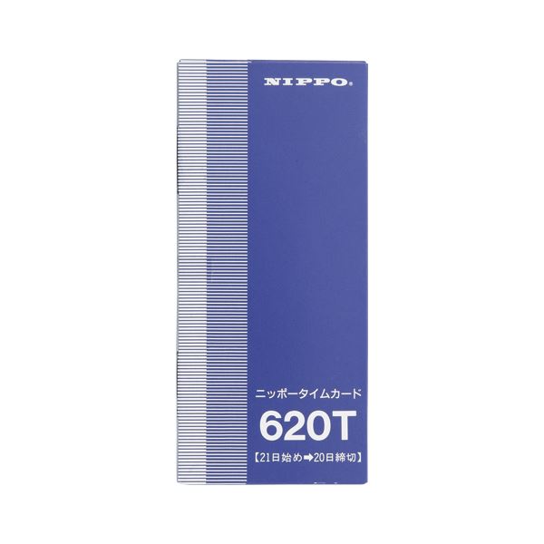 (業務用セット) NIPPO タイムカード 620T 1箱入 【×5セット】(代引不可)