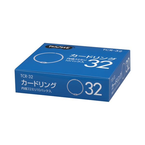 （まとめ） TANOSEE カードリング 内径32mm 1セット（100個：10個×10パック） 【×5セット】（代引不可）