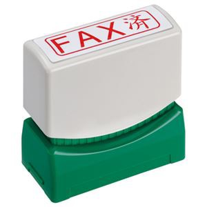 （まとめ） TANOSEE スタンパー 「FAX済」 赤 1個 【×5セット】（代引不可）の通販は 5,404円