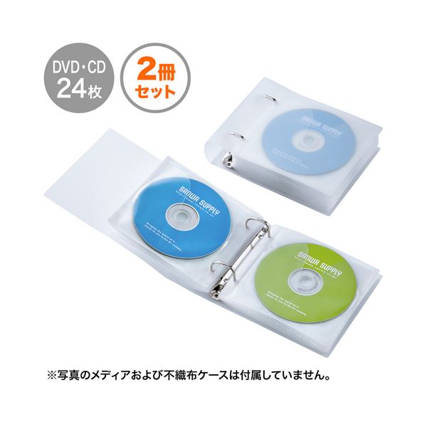 （まとめ）サンワサプライ リングファイルケース（24枚収納・クリア） FCD-RG24CLN【×10セット】（代引不可）