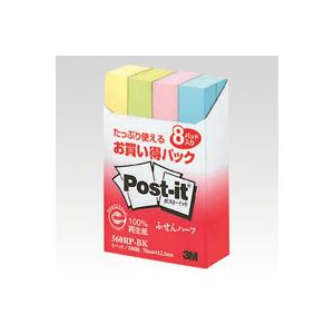 （業務用セット） 住友スリーエム ポストイット[R] お買い得パック 8個入り 横12.5×縦75mm 560RP-BK 混色 8個入 【×10セット】（代引不可）