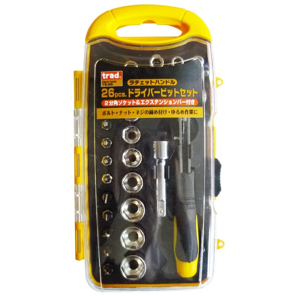 （業務用20セット）TRAD ドライバーセット/作業工具 【26個入】 2分角ソケット/エクステンションバー付き TS-26 〔業務用/DIY用品/日曜大工〕【×20セット】【送料無料】（代引不可）の通販は