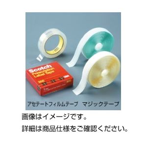（まとめ）マジックテープ【×3セット】（代引不可）