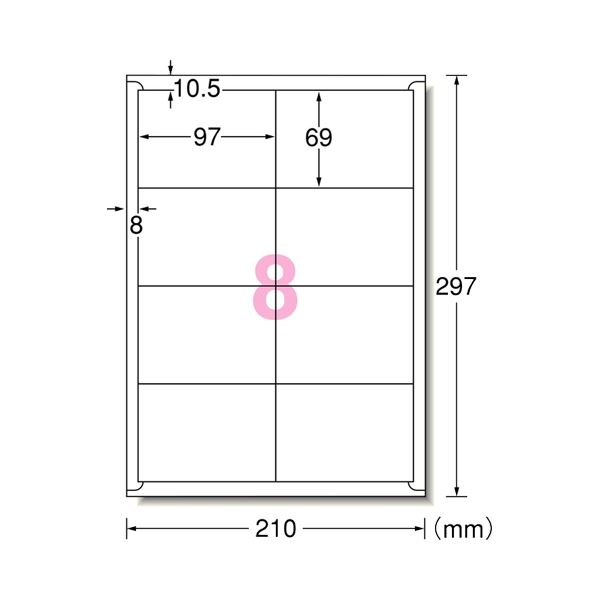 （まとめ） エーワン ラベルシール[プリンター兼用] マット紙・ホワイト A4 8面 97×69mm 四辺余白付 73208 1冊（100シート） 【×2セット】（代引不可）_1