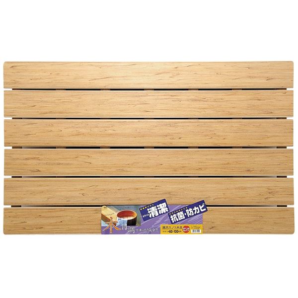 樹脂製風呂すのこ/浴室マット 【ロング 60cm×100cm】 抗菌・防カビ加工 木目調 日本製（代引不可）の通販は 8,250円
