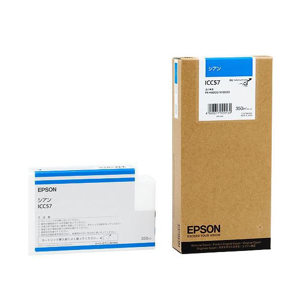 （まとめ） エプソン EPSON PX-P／K3インクカートリッジ シアン 350ml ICC57 1個 【×3セット】（代引不可）