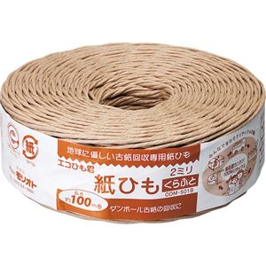 （まとめ） モリオト 紙ひも エコひも君 くらふと2-100 2mm×100m 茶 1巻 【×20セット】（代引不可）の通販は 6,272円