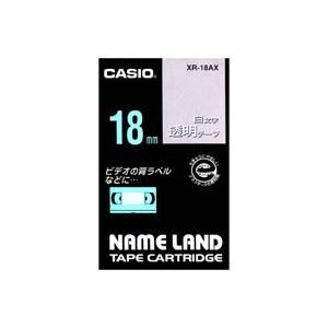 (業務用30セット) カシオ CASIO 白文字テープ XR-18AX 透明に白文字 18mm ×30セット（代引不可）