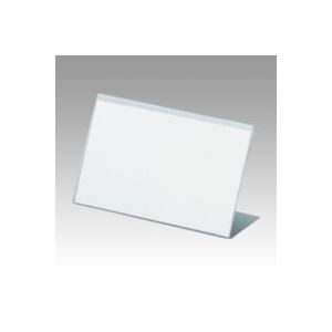 （業務用セット） L型カード立 CR-KD901P-T 1個入 【×50セット】（代引不可） 6,971円