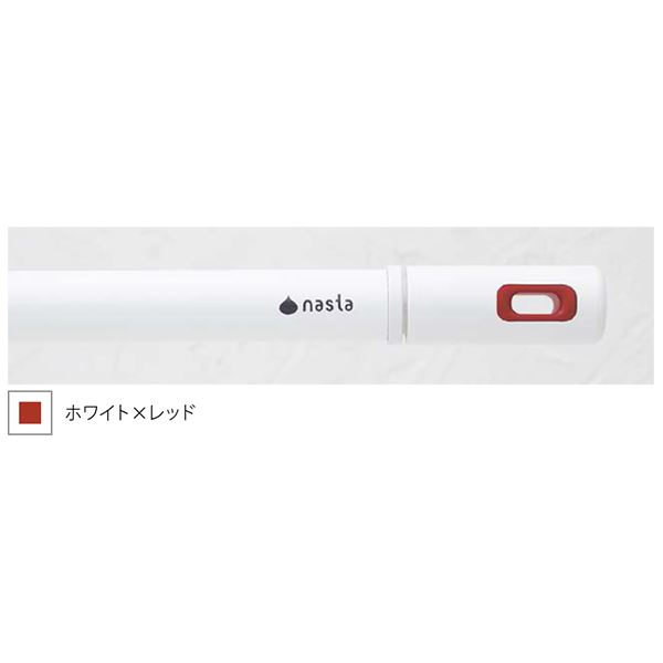 ランドリーポール/室内用伸縮物干し竿 【ホワイト×レッド】 本体：アルミニウム 軽量 ナスタ KS-NRP003-17P-R（代引不可）の通販は 5,490円