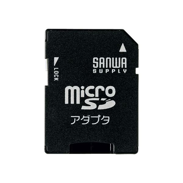 （まとめ）サンワサプライ microSDアダプタ ADR-MICROK【×10セット】（代引不可）