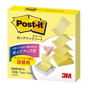 （まとめ） 3M ポストイット ポップアップノート 詰替用 75×75mm イエロー 654POP-Y 1冊 【×20セット】（代引不可）