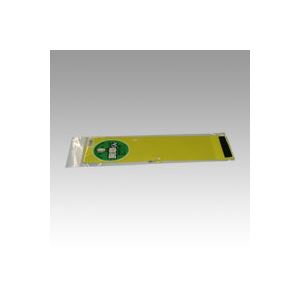 （業務用セット） 三鬼化成 腕章くん 腕章生地（安全ピンタイプ） NO.2 黄 1枚入 【×10セット】（代引不可）の通販は