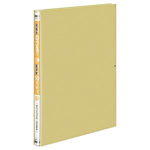 （まとめ） コクヨ ガバットファイル（活用タイプ・PP製） A4タテ 1000枚収容 背幅15〜115mm 黄 フ-P90Y 1冊 【×10セット】（代引不可）の通販は