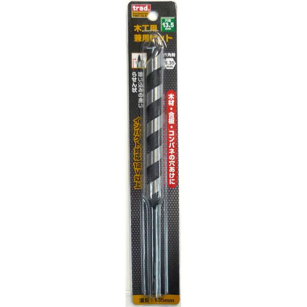 (業務用25個セット) TRAD 木工用兼用ビット/先端工具 【穴径：13.5mm】 インパクト12V対応 TWK-13.5 〔DIY用品/大工道具〕（代引不可）