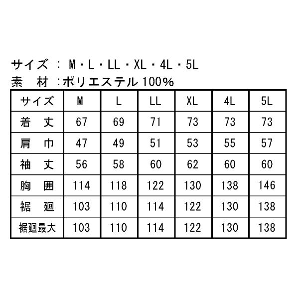 空調服 フード付き ポリエステル製長袖ブルゾン リチウムバッテリー