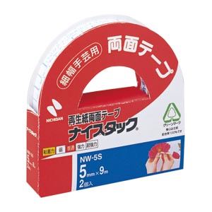 2025公式店舗 業務用セット） 【×20 2巻入 NW-5S ナイスタック[R] ニチバン テープ・結束具