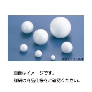（まとめ）発泡スチロール球 40mm（10個組）【×10セット】（代引不可）