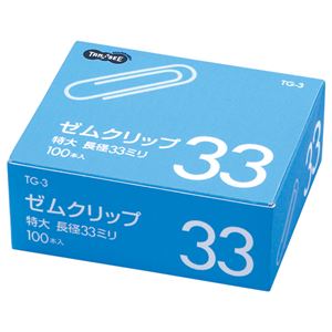 （まとめ） TANOSEE ゼムクリップ 特大 33mm シルバー 1箱（100本） 【×50セット】（代引不可）