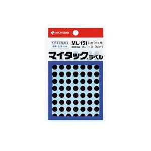 (業務用200セット) ニチバン マイタック カラーラベル ML-151 黒 8mm ×200セット（代引不可）